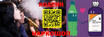 стафф Будённовск
