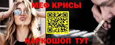 стафф Будённовск