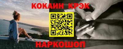 стафф Будённовск