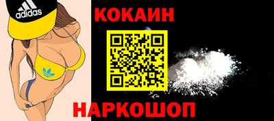 стафф Будённовск