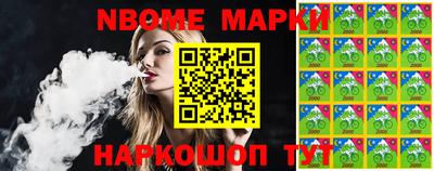 стафф Будённовск
