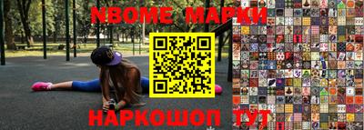стафф Будённовск