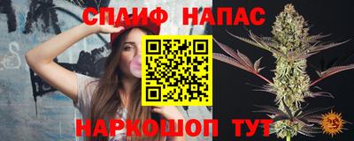 спиды Пыть-Ях