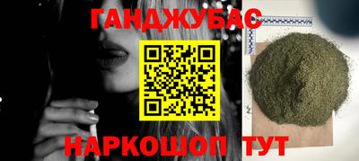трава Бузулук