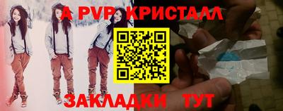 стафф Будённовск