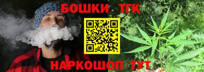 стафф Будённовск