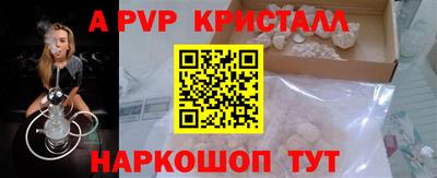 стафф Будённовск
