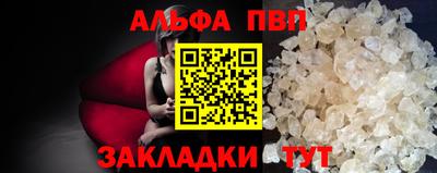 эйфоретик Пугачёв
