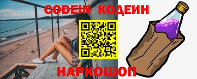 стафф Будённовск