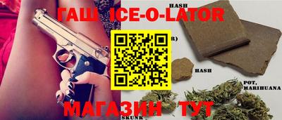 стафф Будённовск
