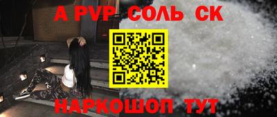трава Бузулук