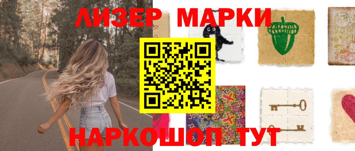 LSD-25 экстази кислота Ставрополь