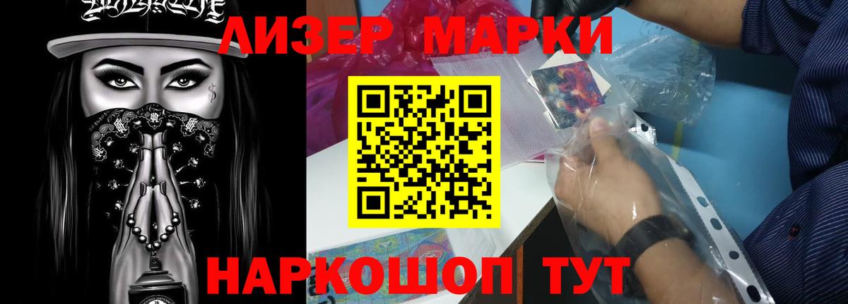 Лсд 25 экстази  Вход с VPN  ЛСД экстази ecstasy  Ставрополь  LSD-25 экстази кислота 