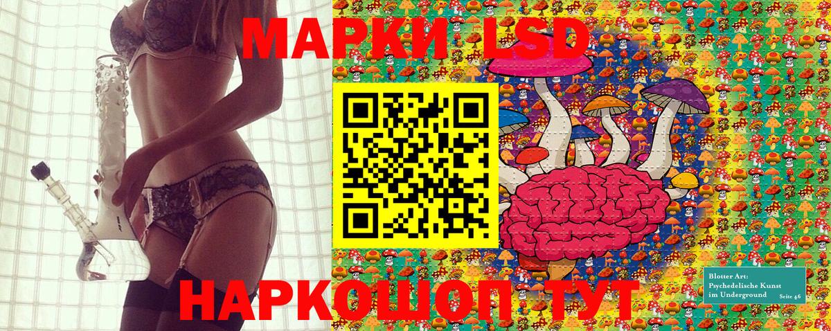 Ставрополь  Марки NBOMe 1,8мг  Марки NBOMe 1,8мг  Вход с VPN 