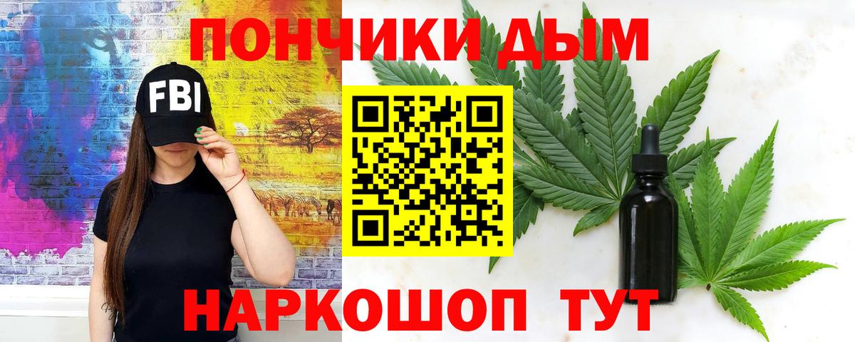 Канабис Amnesia  Шишки марихуана тримм  МАРИХУАНА сатива  Ставрополь  Вход с VPN 